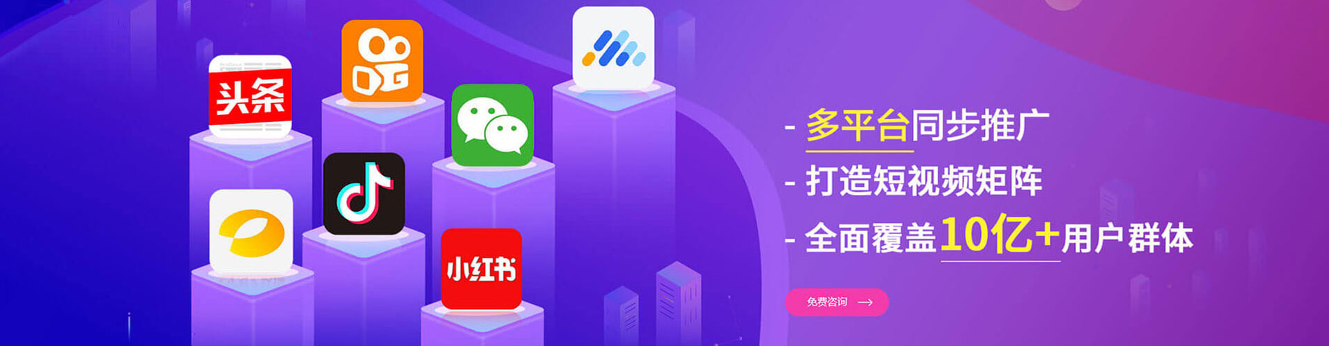 大社信息流优化