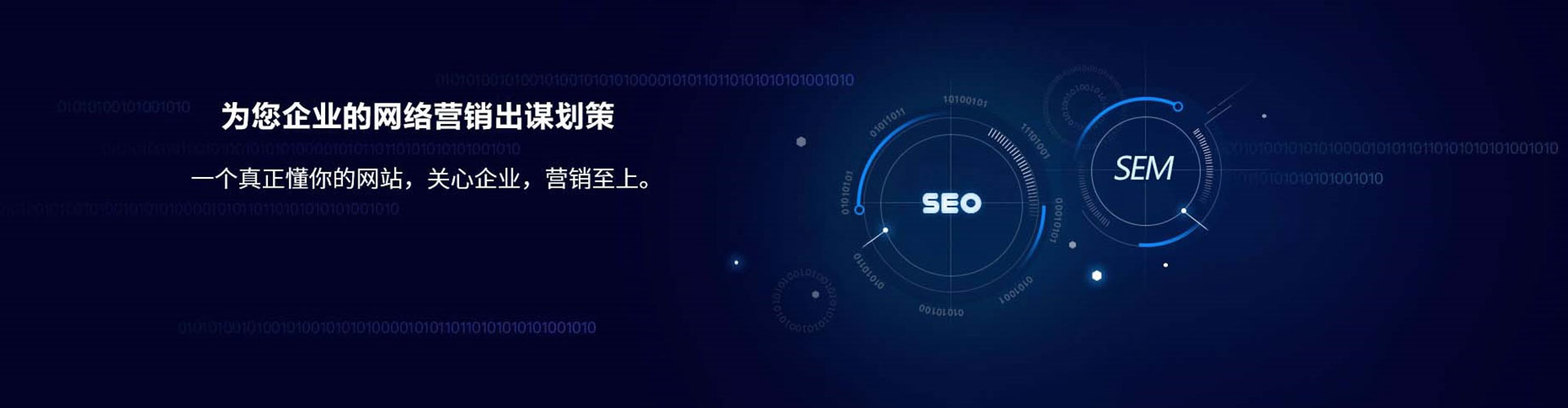 大社百度开户高返点