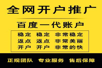 案例分享：关键词竞价排名实战策略